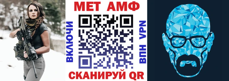 что такое   Верхний Тагил  Амфетамин Premium 