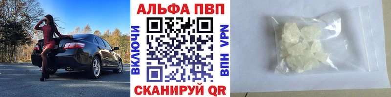 Alpha PVP крисы CK Верхний Тагил