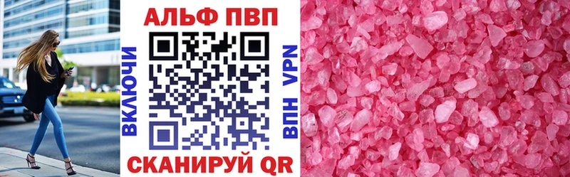 А ПВП крисы CK  где можно купить   Верхний Тагил 