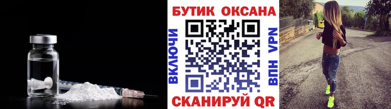 Бутират бутандиол  купить  цена  Верхний Тагил 