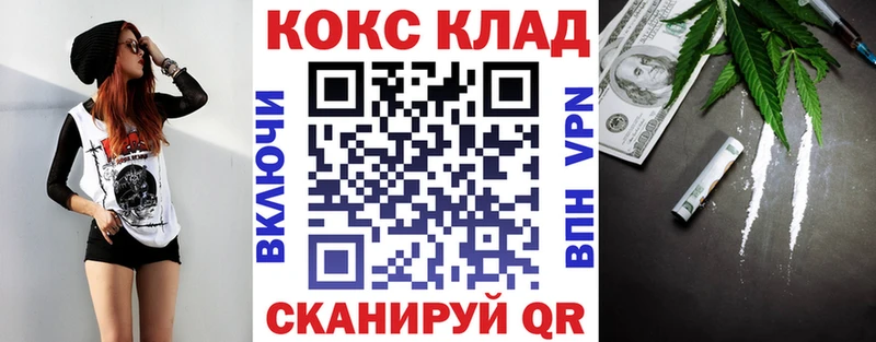 как найти закладки Верхний Тагил Cocaine Колумбийский