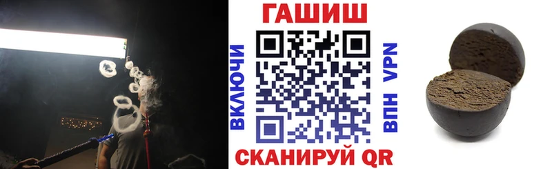 купить  цена  Верхний Тагил  Гашиш Изолятор 
