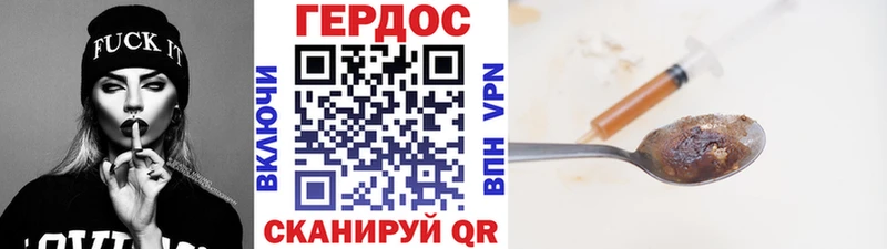 где найти   Верхний Тагил  Героин белый 