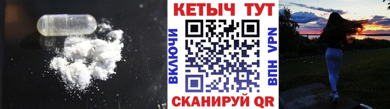 где продают наркотики  Верхний Тагил  omg как зайти  Кетамин VHQ 