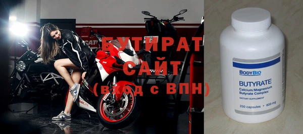 spice Вяземский