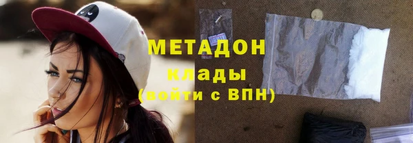 spice Вяземский