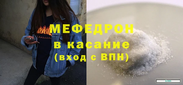 синтетический гашиш Снежинск