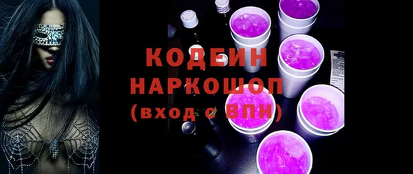 spice Вяземский