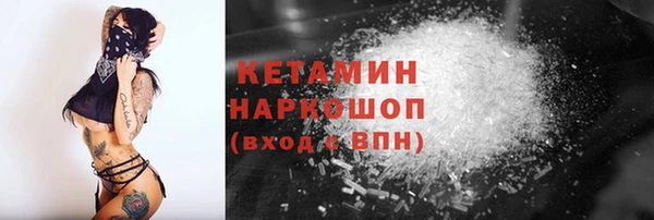 герыч Снежногорск