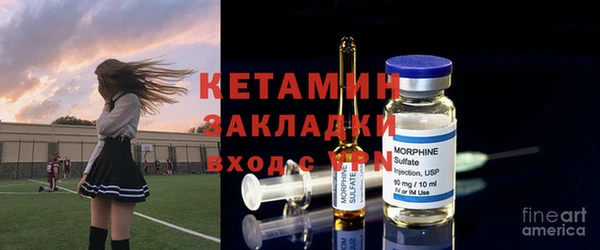 spice Вяземский