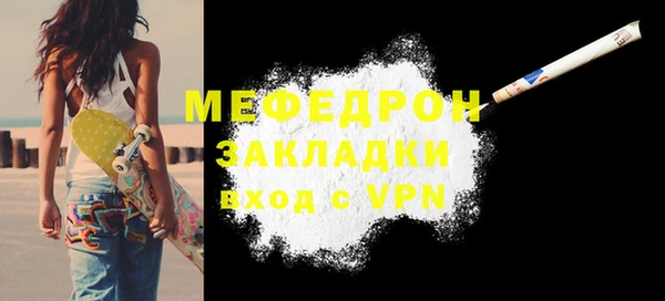 дживик Вязники