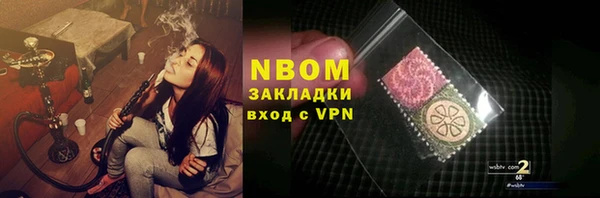spice Вяземский