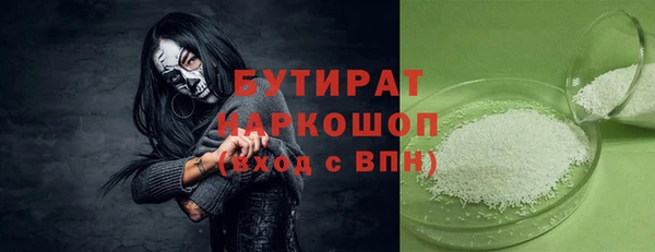 марки nbome Дедовск