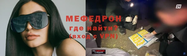 тгк Дегтярск
