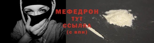 дживик Вязники