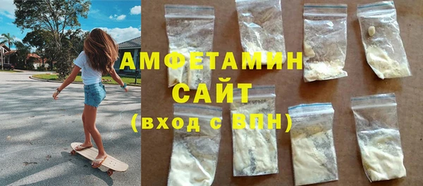 spice Вяземский
