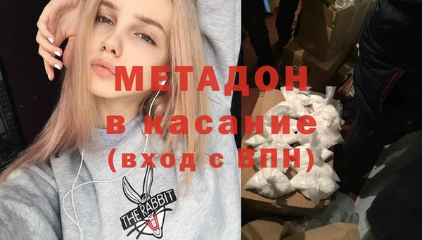 каннабис Слюдянка