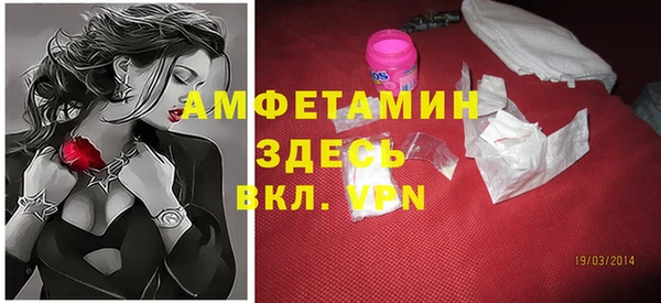 дмт Вязьма