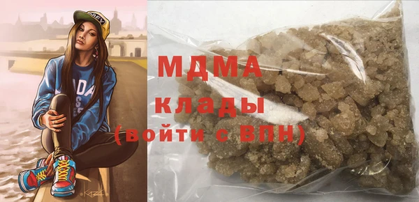 каннабис Слюдянка