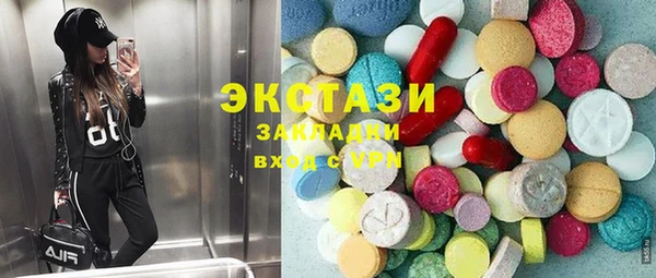 синтетический гашиш Снежинск