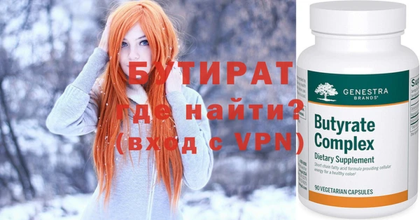 дживик Вязники