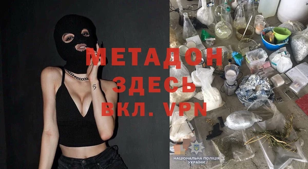 каннабис Слюдянка