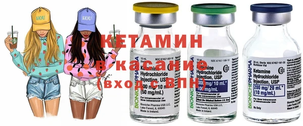 spice Вяземский