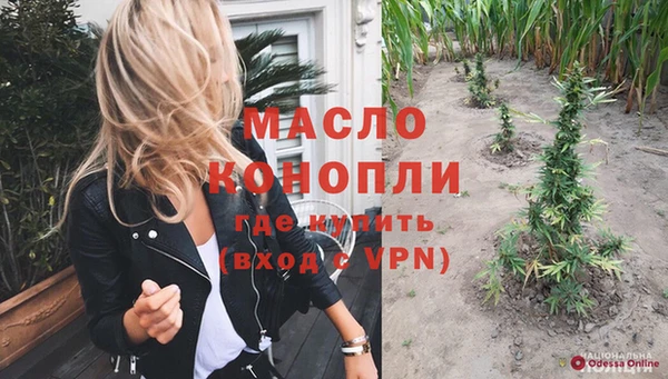 дмт Вязьма