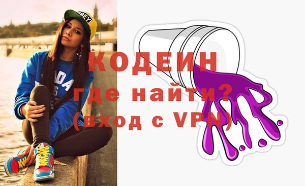 spice Вяземский