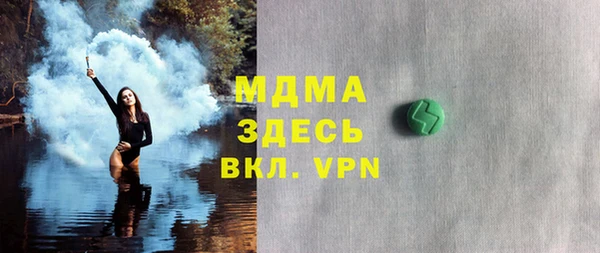 дживик Вязники