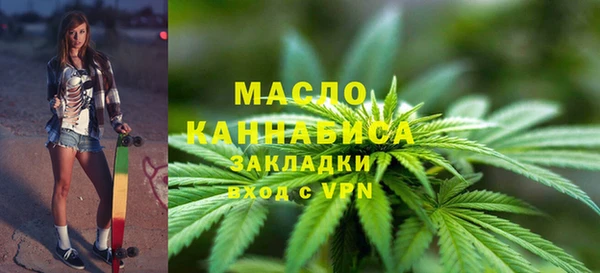 дмт Вязьма