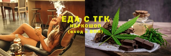 дмт Вязьма