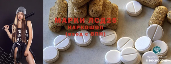 синтетический гашиш Снежинск