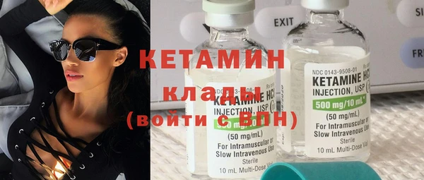 синтетический гашиш Снежинск