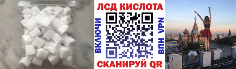 LSD-25 экстази кислота  продажа наркотиков  Верхний Тагил 