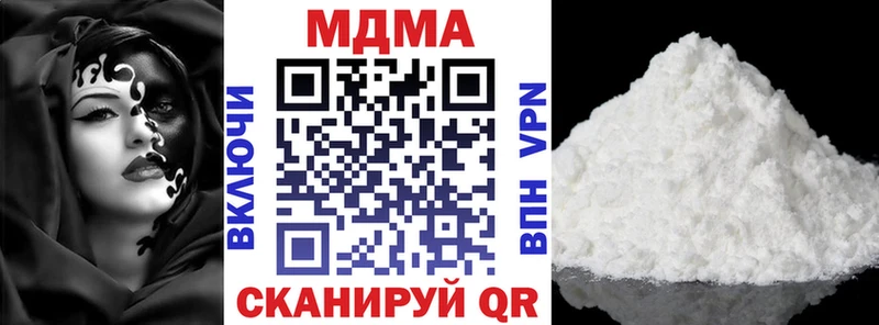 МДМА кристаллы Верхний Тагил