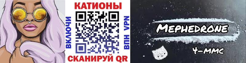 МЕФ кристаллы  Верхний Тагил 