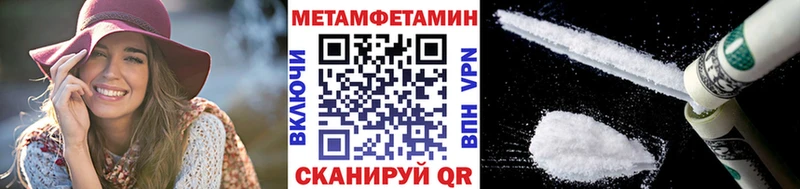 Метамфетамин витя Верхний Тагил
