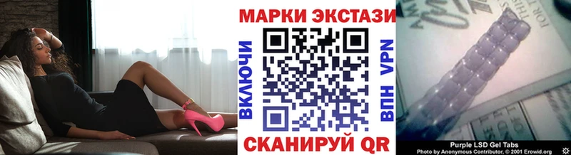 Наркотические марки 1,5мг  продажа наркотиков  Верхний Тагил 