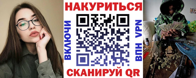 купить наркотик Верхний Тагил Канабис тримм